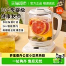 荣事达养生壶办公室小型煮茶器玻璃全自动煮茶壶家用多功能烧水壶