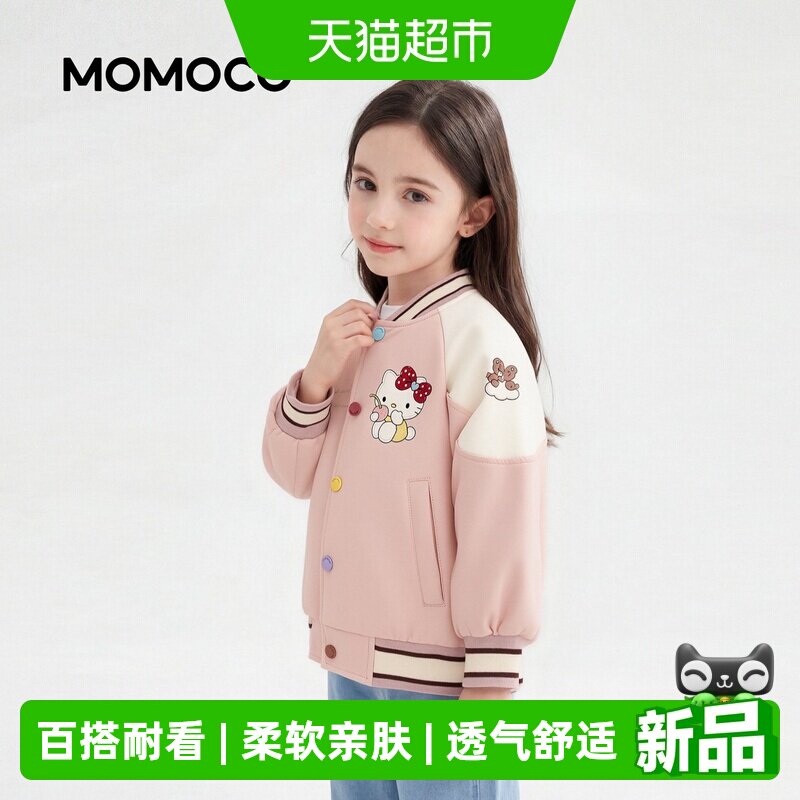 MOMOCO/玛米玛卡女童皮衣外套