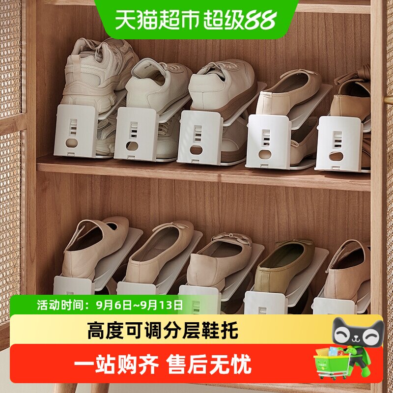 里序鞋子收纳神器鞋盒收纳盒透明鞋柜收纳分层隔板装放鞋折叠鞋架