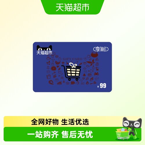 mc提货券测试商品0.01