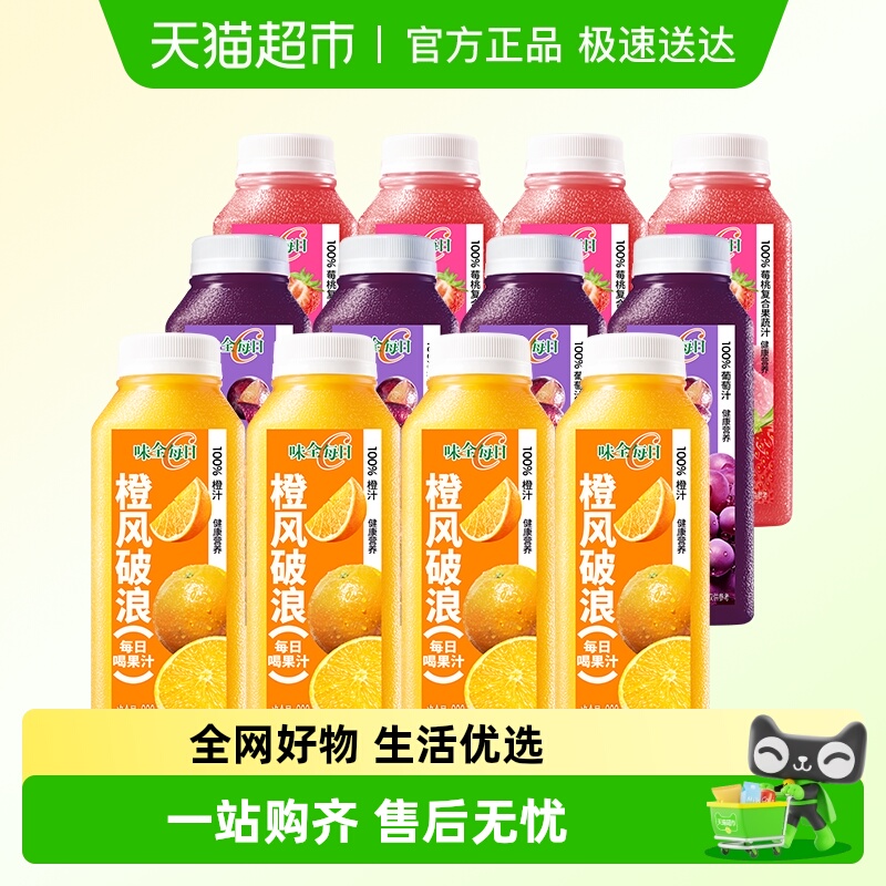 味全多口味果汁300ml×12瓶×1组