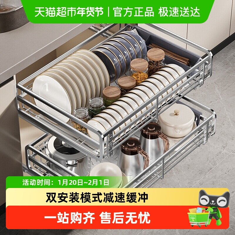 卡贝拉篮碗碟篮厨房橱柜304不锈钢双层抽屉式碗架储物收纳调味篮,家装主材,拉篮,淘宝优惠券,粉丝福利购,淘宝优惠卷