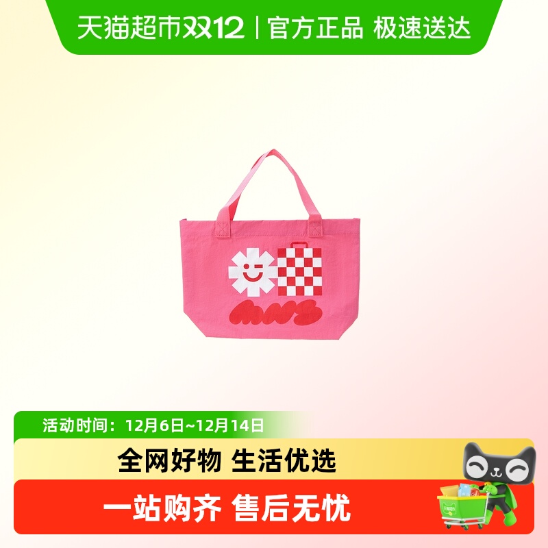 MINISO/名创优品WinkBag购物袋