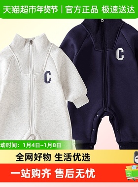 kmi婴儿深秋加绒衣服新生儿运动休闲卫衣外套哈衣宝宝连体衣