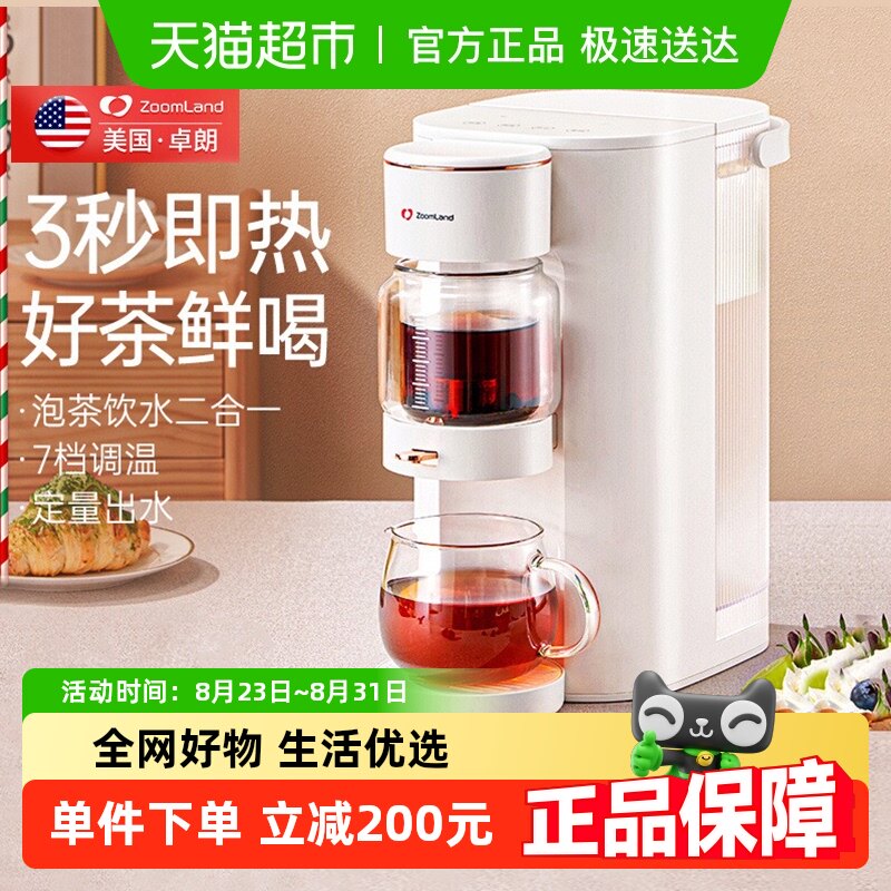 ����׿�ʼ���ʽ������칫���������������๦���ݲ��������ˮ��