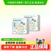 巴布豆嘎嘎裤拉拉裤纸尿裤箱装夏天薄款超透气大吸量婴儿尿不湿