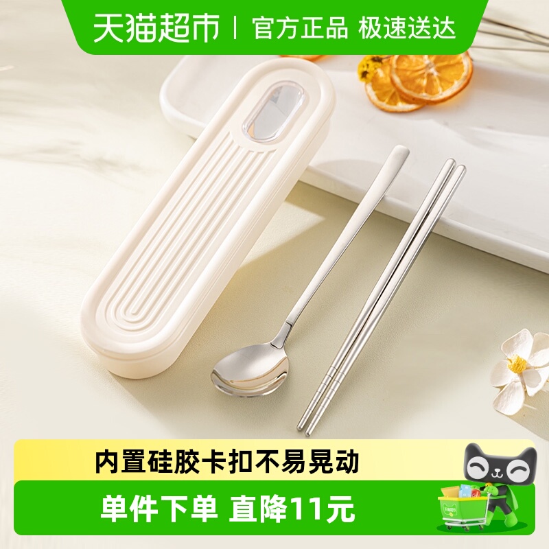 广意304不锈钢筷子勺子旅行套装餐具学生上班族便携专用便携收纳