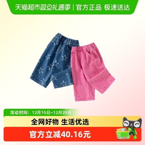 班喜迪女童裤子秋装