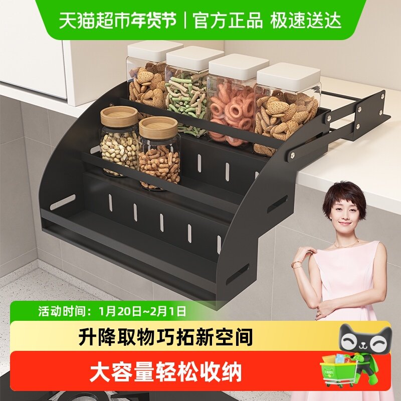 四季沐歌厨房不锈钢吊柜拉篮橱柜下拉式调料品置物架升降收纳架子,厨房/烹饪用具,调料置物架,淘宝优惠券,粉丝福利购,淘宝优惠卷