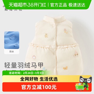 戴维贝拉女童羽绒背心儿童防水马甲2026冬装新款小童羽绒服A类