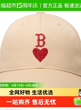 MLB男女同款浅蓝色棒球帽爱心系列运动情侣帽时尚休闲鸭舌帽