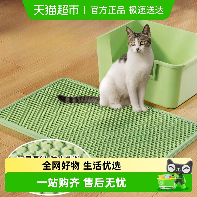 防外溅带出垫子控沙防溅猫猫砂垫