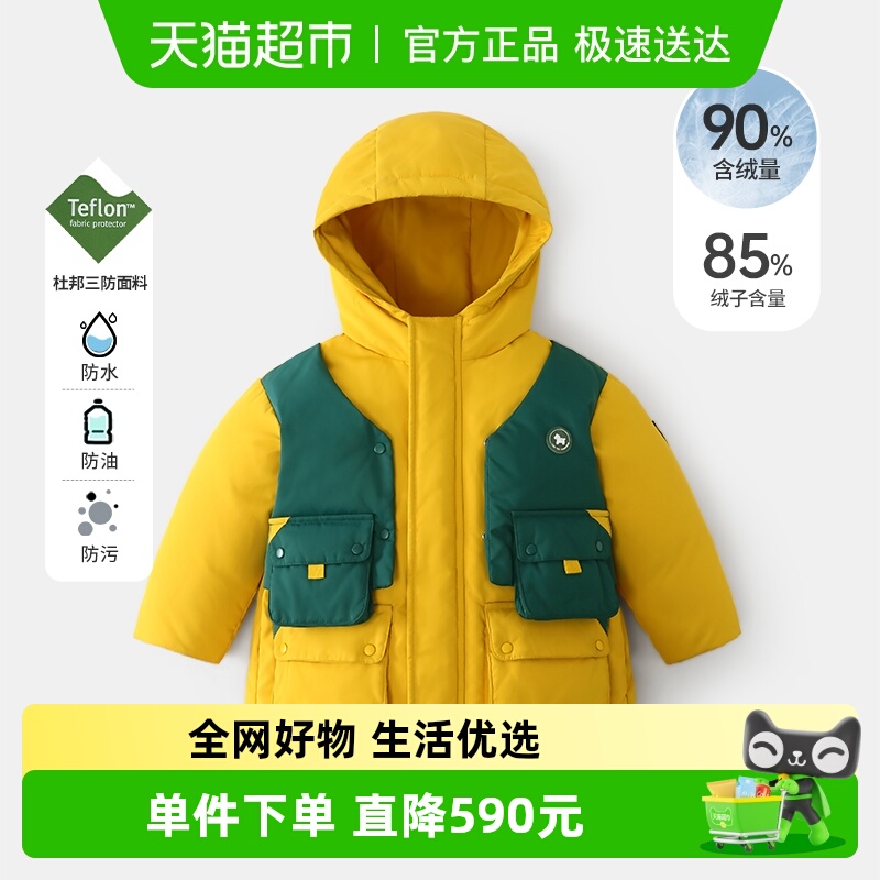 齐齐熊宝宝三防羽绒服中长款