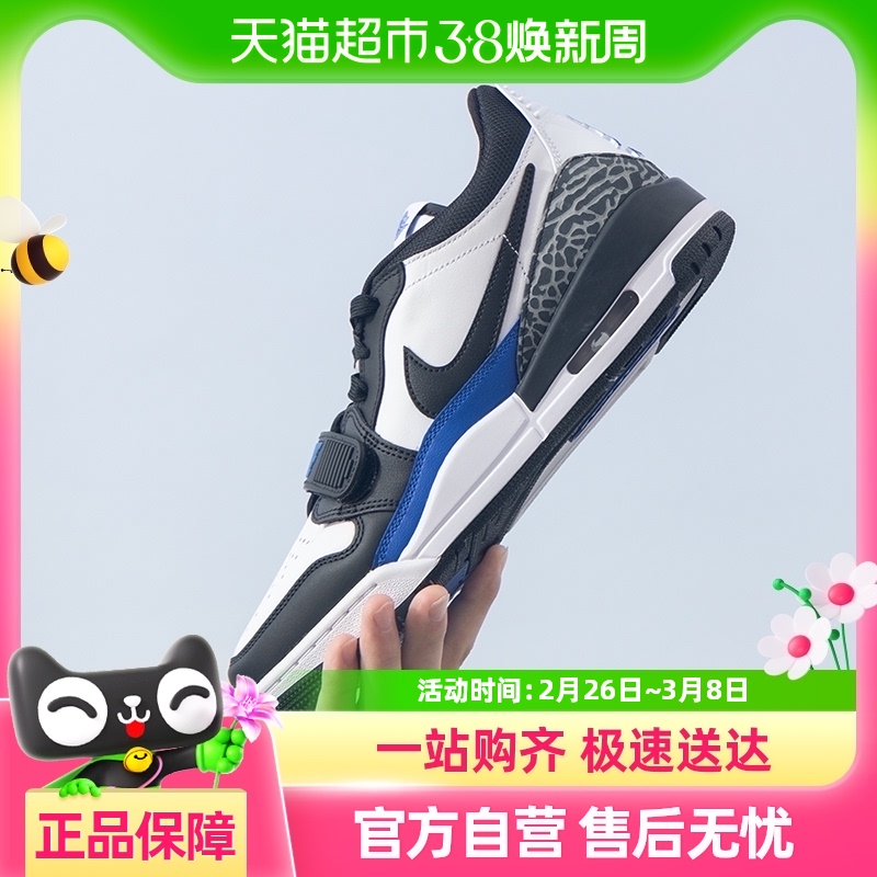 NikeͿAIR JORDAN LEGACY 312 LOWЬĥѵЬ713.45Ԫ(88VIP 95)