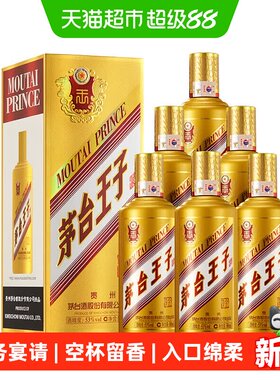 茅台王子酒金王子酱香500ml*6瓶
