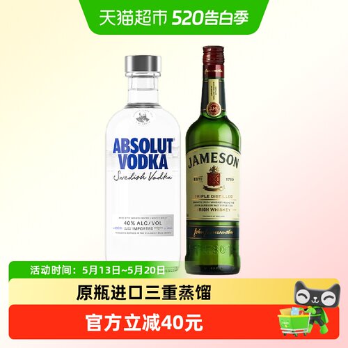 绝对原味尊美醇组合装1L×1套
