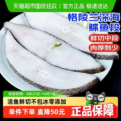 卖鱼郎先生鸦片鱼鲽鱼身段超大
