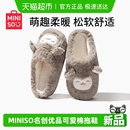 小羊咩咩保暖居家室内毛绒可爱月子棉鞋 MINISO 名创优品包跟拖鞋