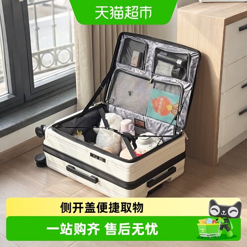 漫游侧开盖行李箱人体工学拉杆