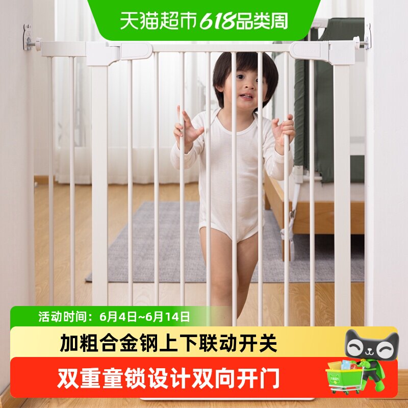 利伯顿94cm加高儿童安全门楼梯防护栏双向开门加固结构宠物围栏