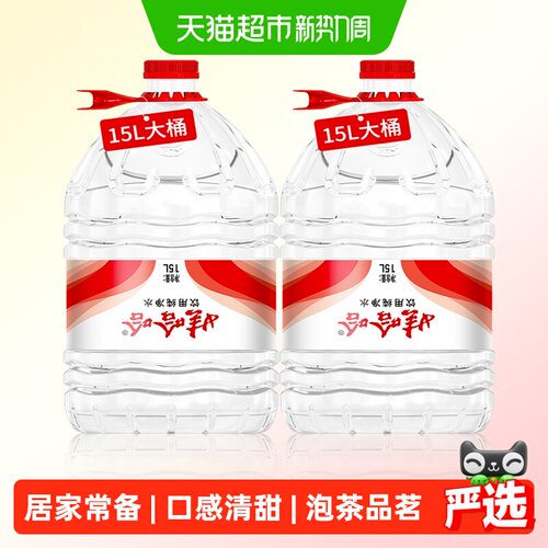 娃哈哈纯净水开盖即饮15L