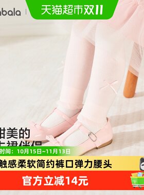 巴拉巴拉女童保暖裤
