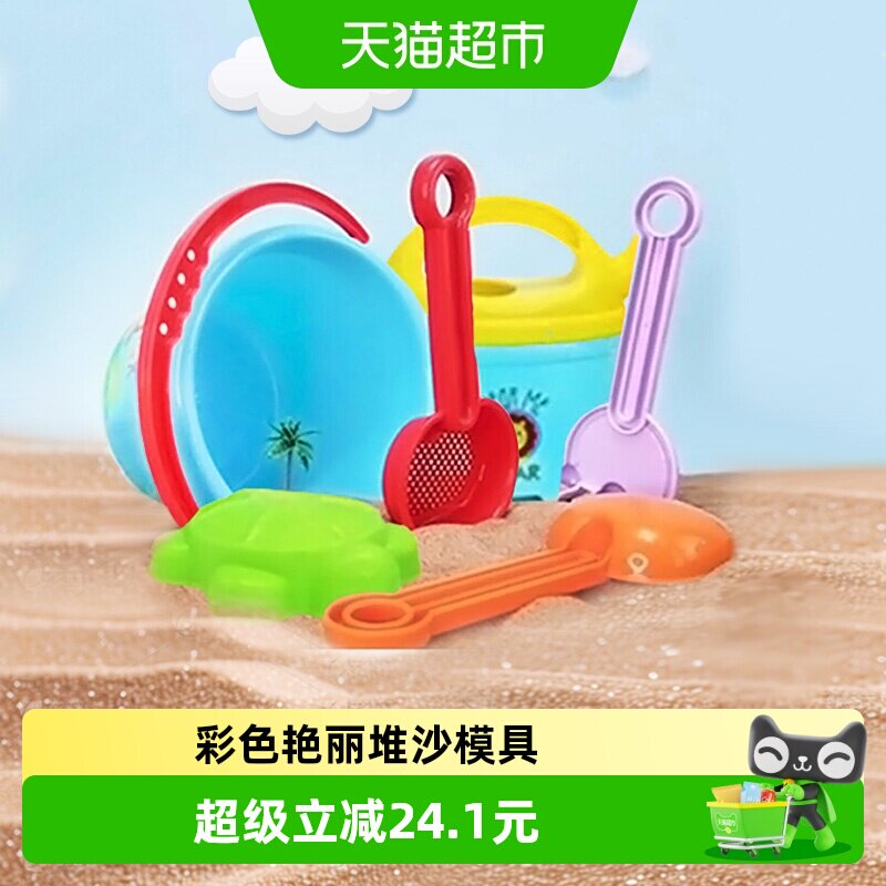 费雪宝宝玩沙玩雪挖土玩具1套