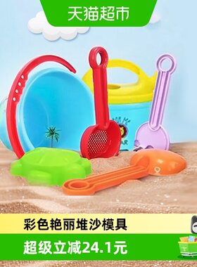 费雪儿童沙滩玩具手感细腻222g