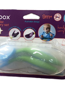 澳洲b.box叉勺宝宝学弯头叉子