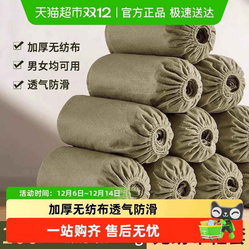 һЬ޷Ĳ͸ڻѧ 13.9Ԫ