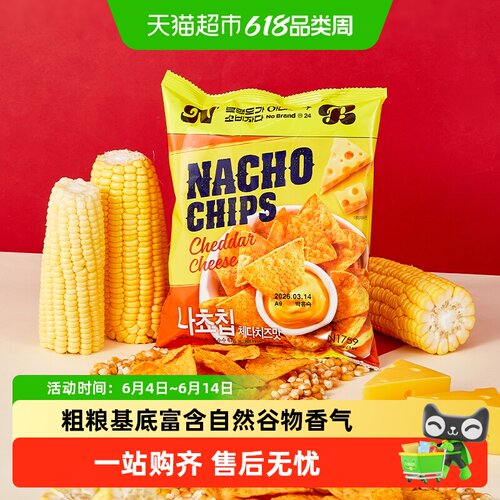 NoBrand切达芝士味玉米片