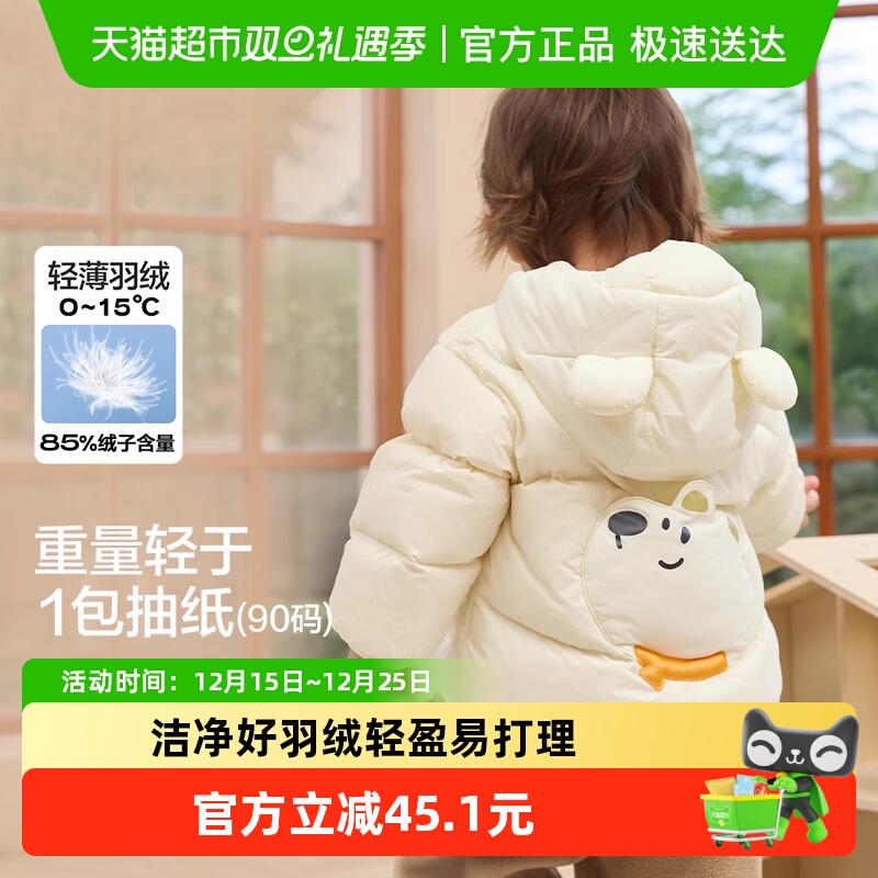 巴拉巴拉童装儿童轻薄羽绒服男童女童连帽外套2025新款秋冬装宝宝