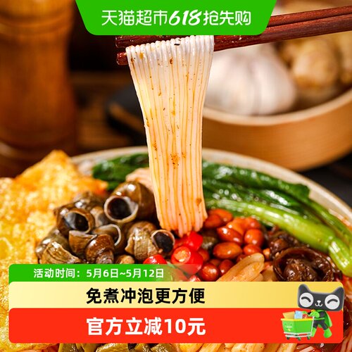 稻花香免煮螺蛳粉
