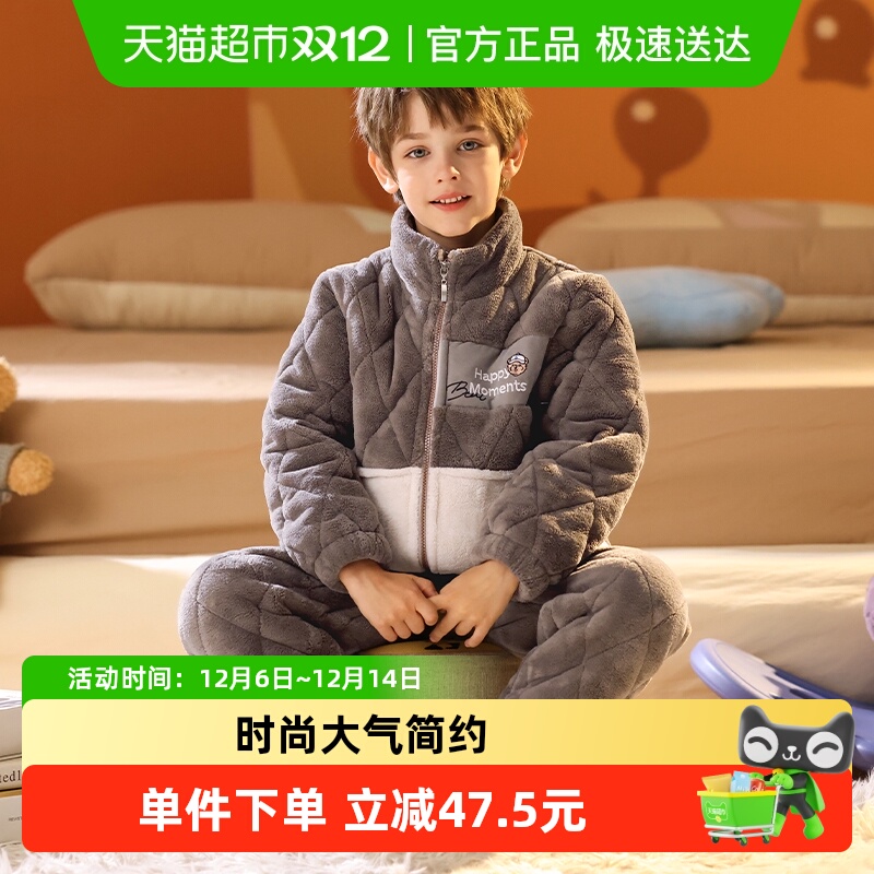 芬腾珊瑚绒加厚夹棉家居服