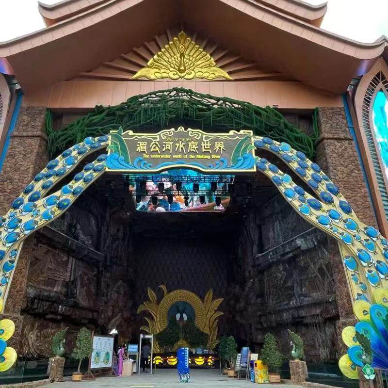 [西双版纳原始森林公园-大门票+往返电瓶车+湄公河水底世界]成人票