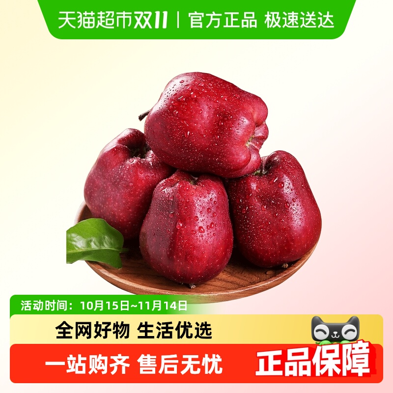 米乐果陕西花牛苹果粉脆两吃苹果