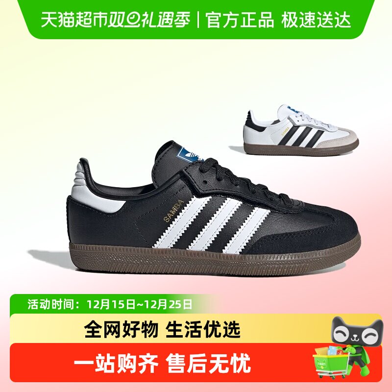 阿迪达斯魔术贴德训鞋