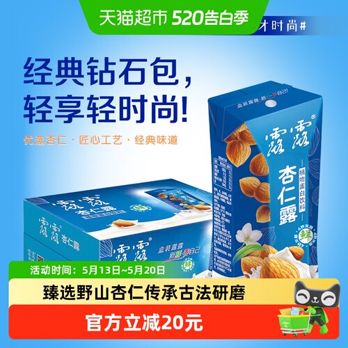 露露经典原味植物蛋白饮料