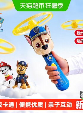 恩贝家族儿童超级飞侠竹蜻蜓安装
