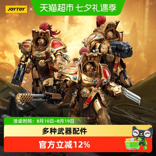 暗源手工涂装关机可动国创机甲