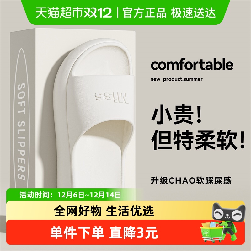 利达妮可外穿厚底凉拖鞋