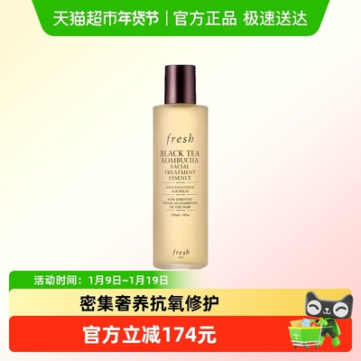 馥蕾诗红茶精华水