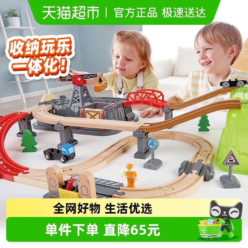 Hape火车轨道小镇运输收纳套玩具