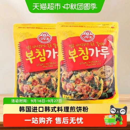 不倒翁韩国煎饼粉两面金黄