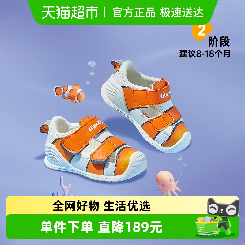 2023机能鞋基诺浦凉鞋夏季