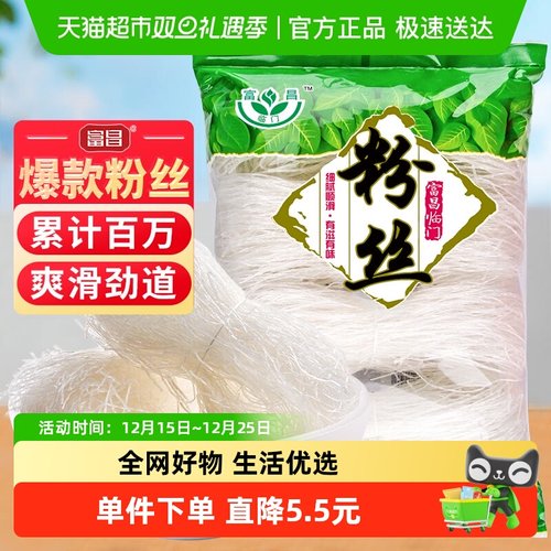 富昌龙口产区精品粉丝188g干货