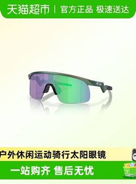 欧克利运动中性9010太阳眼镜