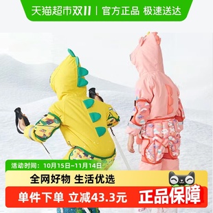 KK树儿童滑雪护具全套装 备专业运动护臀护膝外穿防摔屁垫卡通男女