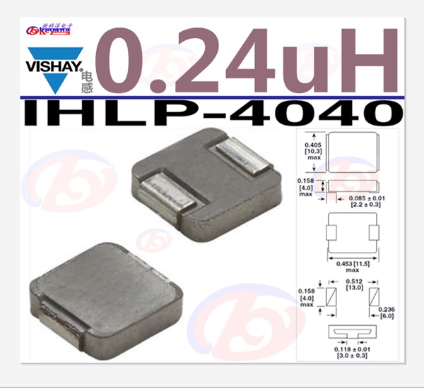 IHLP4040DZERR24M11 一体成型电感 0.24uH