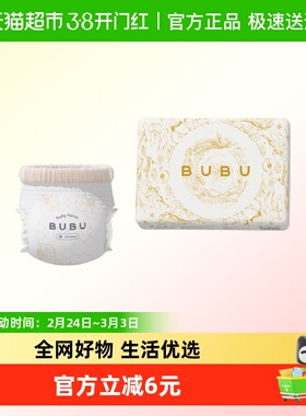 BUBU丝绸之路纸尿裤拉拉裤蚕丝蛋白护臀大吸量婴儿尿不湿